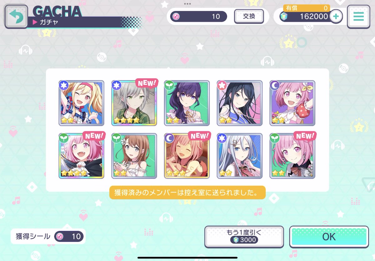 seulinter's tweet image. ซื้อไอดีดองโรลร้านนี้ ดวงดีมากค่ะมาตั้งแต่10โรลแรก❤️ #reviewcoEN