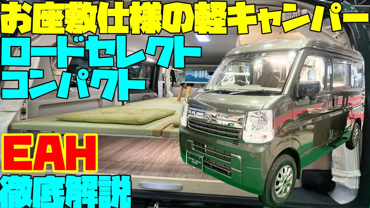 カラフルセット 3個 キャンピングカー/テーブル/RVランド製/ハイエース