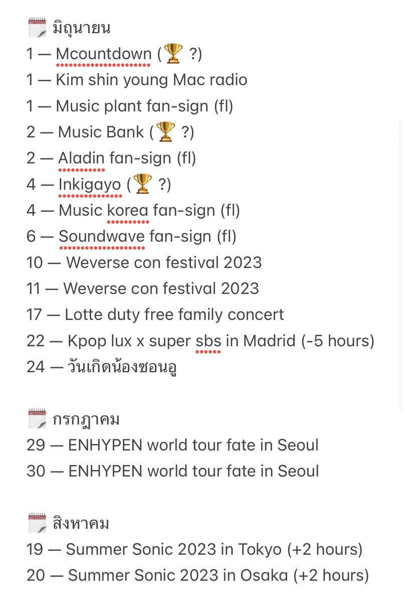 ปชจ fan account ㅡ 선우 tweet media