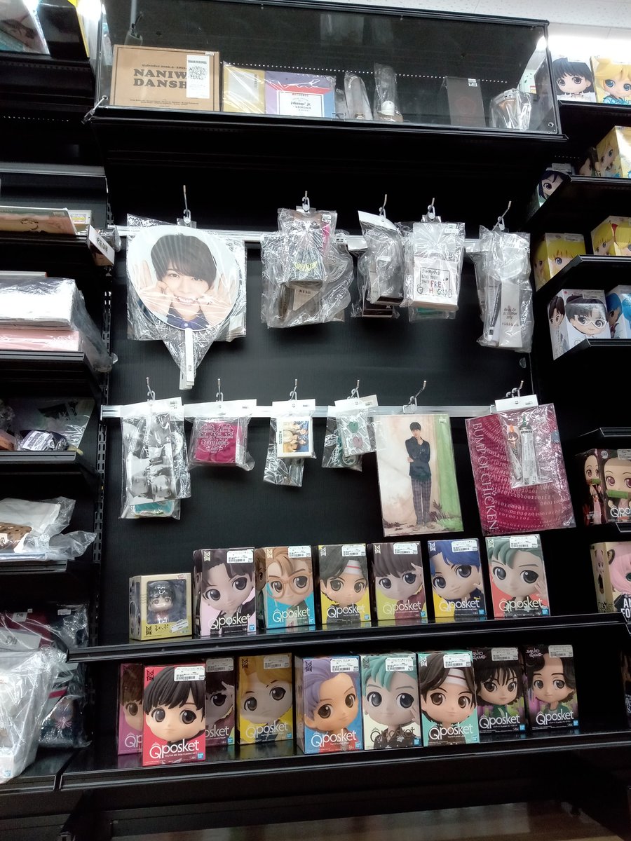 ジャニーズグッズ - Search / X ジャニーズグッズ - Search / X