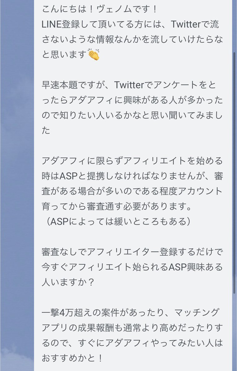 venom_888888's tweet photo. 公式ラインではTwitterでは流さないような事流していく予定です

これ興味あったらいいねrtしてプロフの公式LINE登録して待ってて下さい https://t.co/Y3ZGhm4jyE