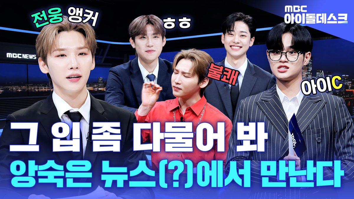 IDOL24 tweet media