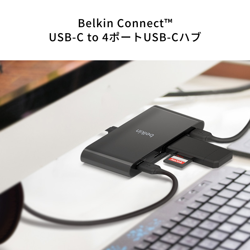 Belkin_JP's tweet photo. 【新製品】
たった56gで、100W PD充電が可能な「 #Belkin Connect™ USB-C to 4ポートUSB-Cハブ」発売開始。オーディオ対応かつ、10Gbps超高速転送可能！データ破損防止のFRS技術も搭載。
6月6日 (火) まで10%OFF！▶︎https://t.co/qtorVxOaKL