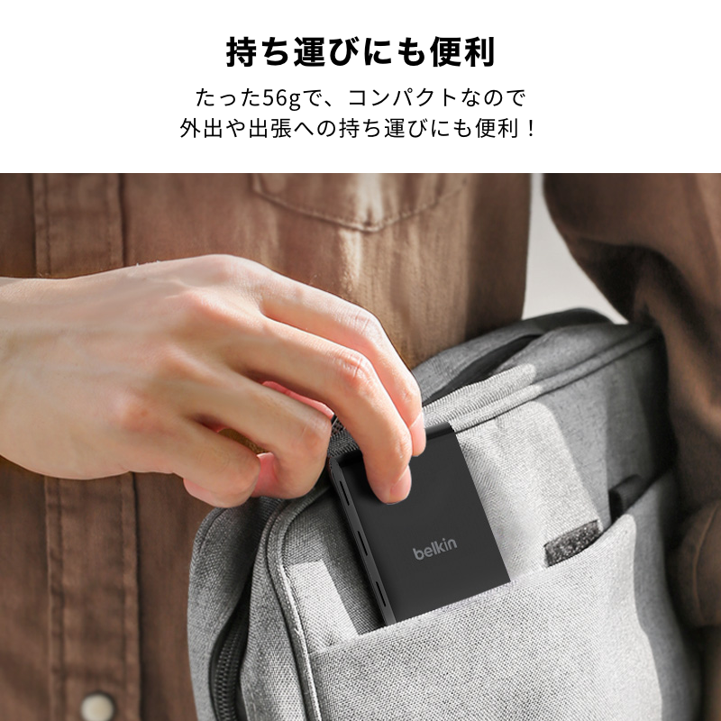 Belkin_JP's tweet photo. 【新製品】
たった56gで、100W PD充電が可能な「 #Belkin Connect™ USB-C to 4ポートUSB-Cハブ」発売開始。オーディオ対応かつ、10Gbps超高速転送可能！データ破損防止のFRS技術も搭載。
6月6日 (火) まで10%OFF！▶︎https://t.co/qtorVxOaKL