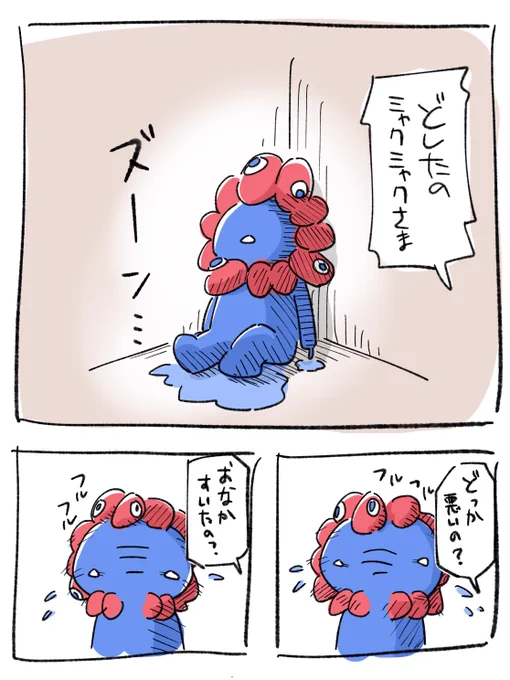 ミャクミャク様と暮らしたい