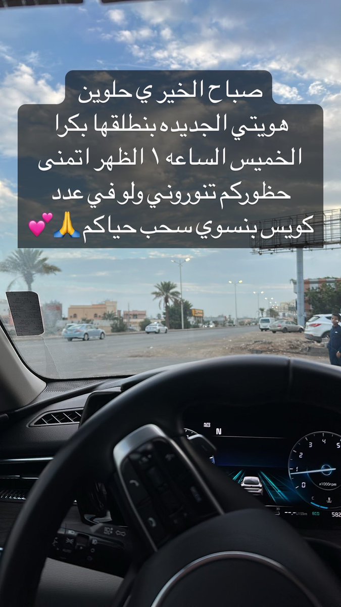 Mu_coffee1's tweet photo. حياكم جميعا تشرفون وتنورون🙏💕 https://t.co/7Au6N8HY4y