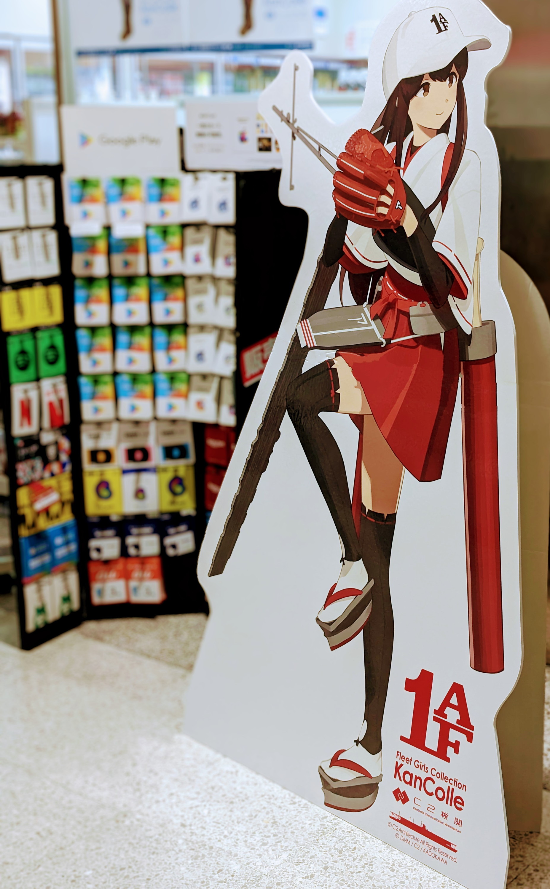 新千歳空港/New Chitose Airport on X: 