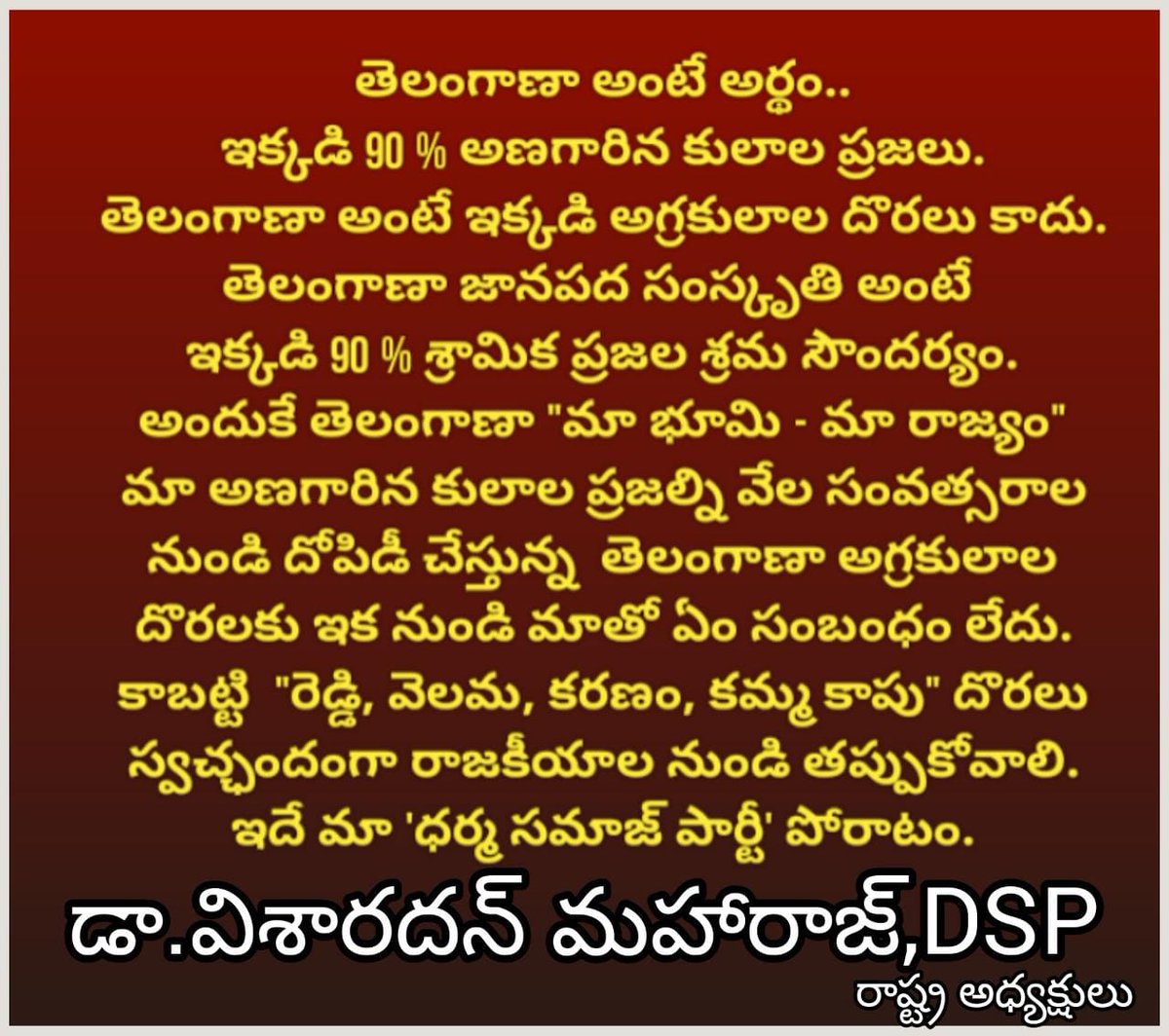 VisharadanDr's tweet photo. https://t.co/mBhpHntFun