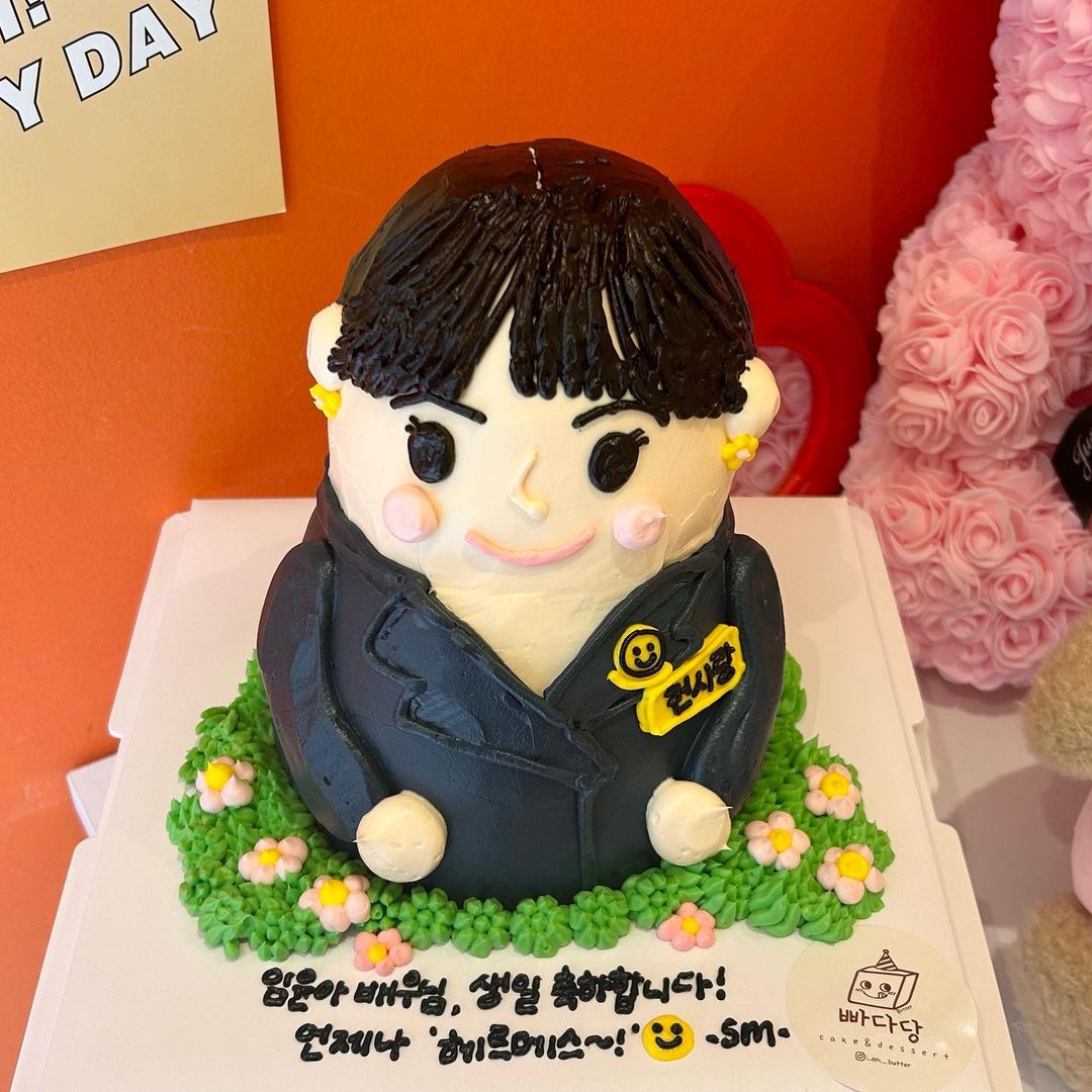 serenity on Twitter: "RT @mystarmyangel: 230531 SM's customised birthday cake for YoonA Message