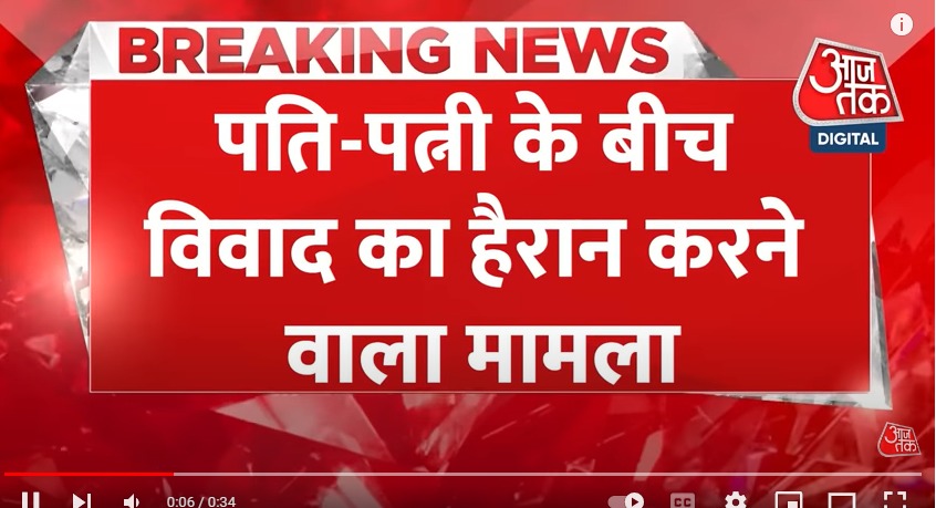 InkIndiaNews's tweet photo. When one of our own state is burning, our men who made us proud are protesting against misbehaviour, one of the leading news portal Aaj Tak's breaking news is this! @aajtak
https://t.co/5PgV52UcK9
#ShameOnYou https://t.co/vF5SRUT9Bj