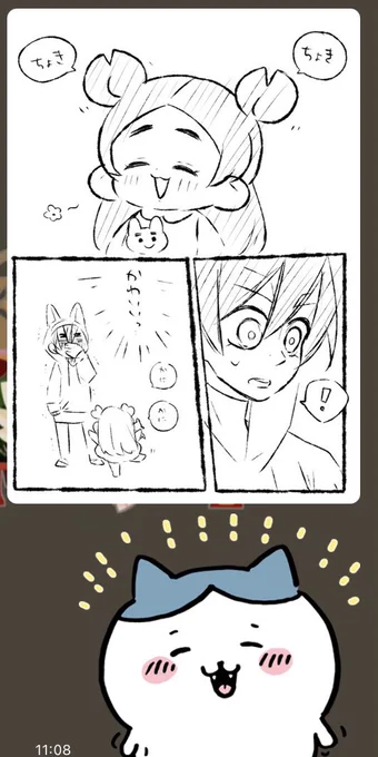 いつぞやちiかわの古本屋さんみたいな劉禅様描いた覚えあったんだけど2021年5月でした  なんでこんなん描いたんか覚えてないけどやっぱかわいいは全世界共通なんね!