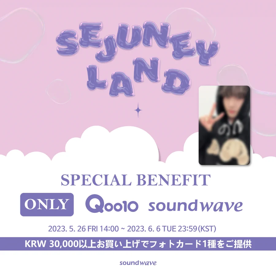 SOUNDWAVE JP OFFICIAL (@soundwave_japan) / X