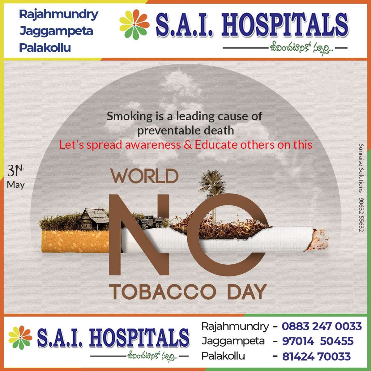 Every year, Tobacco use kills millions of people.
On INTERNATIONAL ANTI-TOBACCO DAY,
let's join the fight to reduce the devastating impact of tobacco.
#saihospitals #nosmoking #besafe #AntiTobaccoDay #behealthy