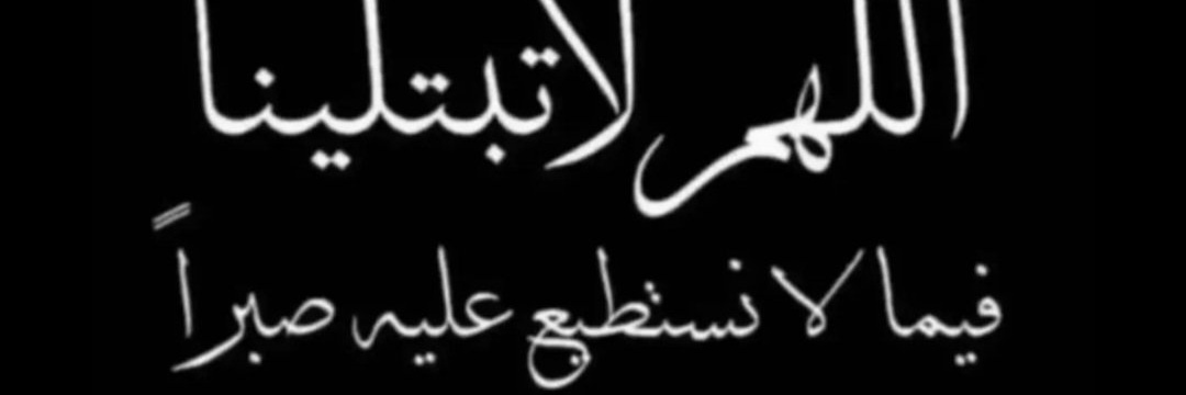 aezalnahar's tweet photo. https://t.co/ZesNTJGQKv