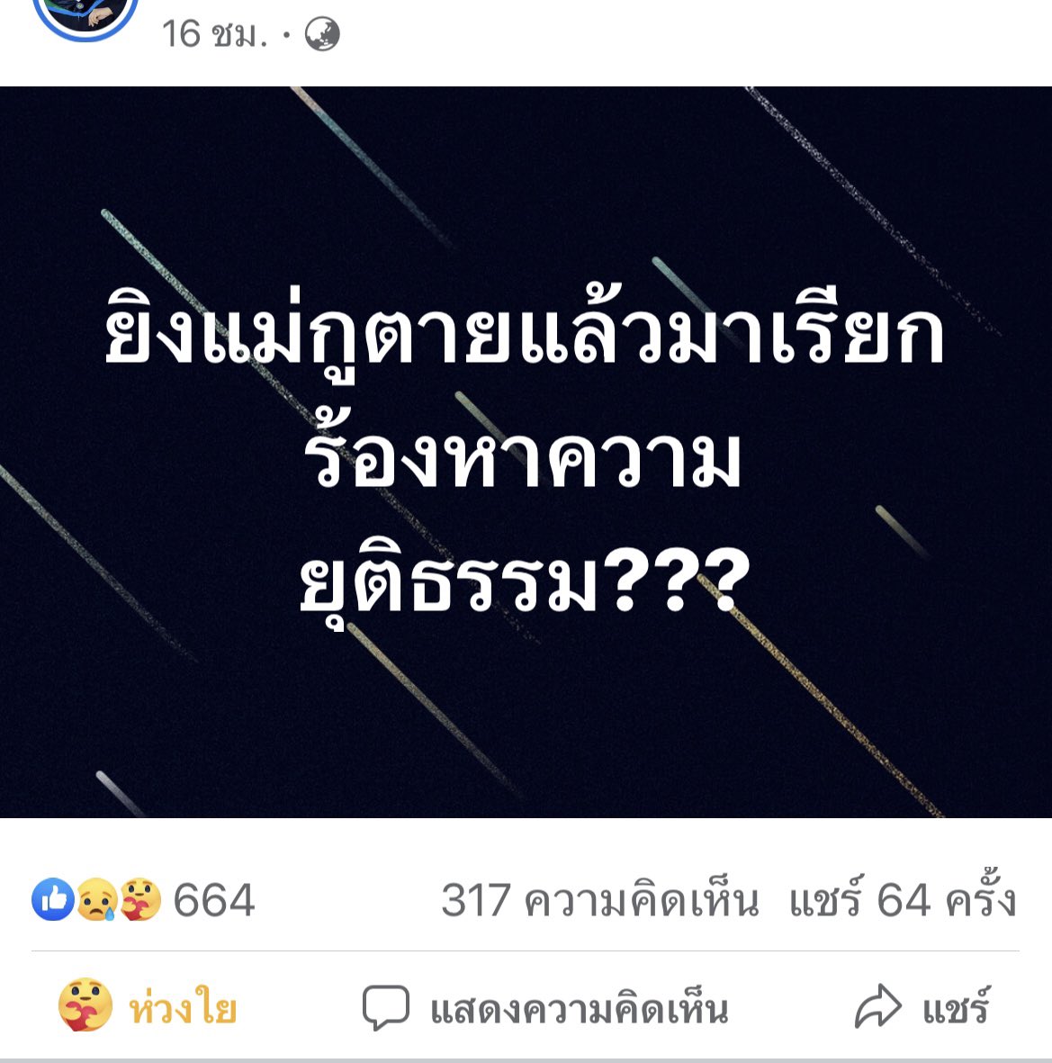 FORTUNEDIETDIARY tweet media