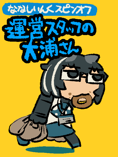 「RT @」|ギアッチョ🧊(従業員のすがた)@ゆっきーのイラスト