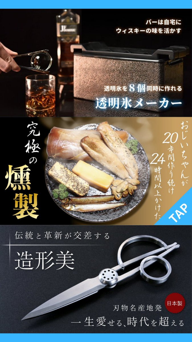Makuake(マクアケ)@アタラシイものや体験の応援購入サービス✨【公式】 (@makuake_ca) on Twitter photo \本日 #Makuake たプロジェクトを紹介/
✈️キッズが乗れるスーツケース
🏋️1日たったの約5分!潰すだけトレーニング
🧀燻製と向き合い20年。丁寧に作る本格的な燻製
今日もハッとするアイデアが
 #マクアケ た!
応援したい!はRT🔃 
リプライも嬉しいです👀
👇詳しくはスレをタップ👇 \本日 #Makuake たプロジェクトを紹介/
✈️キッズが乗れるスーツケース
🏋️1日たったの約5分!潰すだけトレーニング
🧀燻製と向き合い20年。丁寧に作る本格的な燻製
今日もハッとするアイデアが
 #マクアケ た!
応援したい!はRT🔃 
リプライも嬉しいです👀
👇詳しくはスレをタップ👇