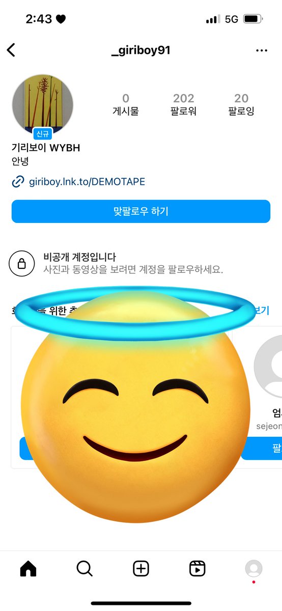 뭐냐?