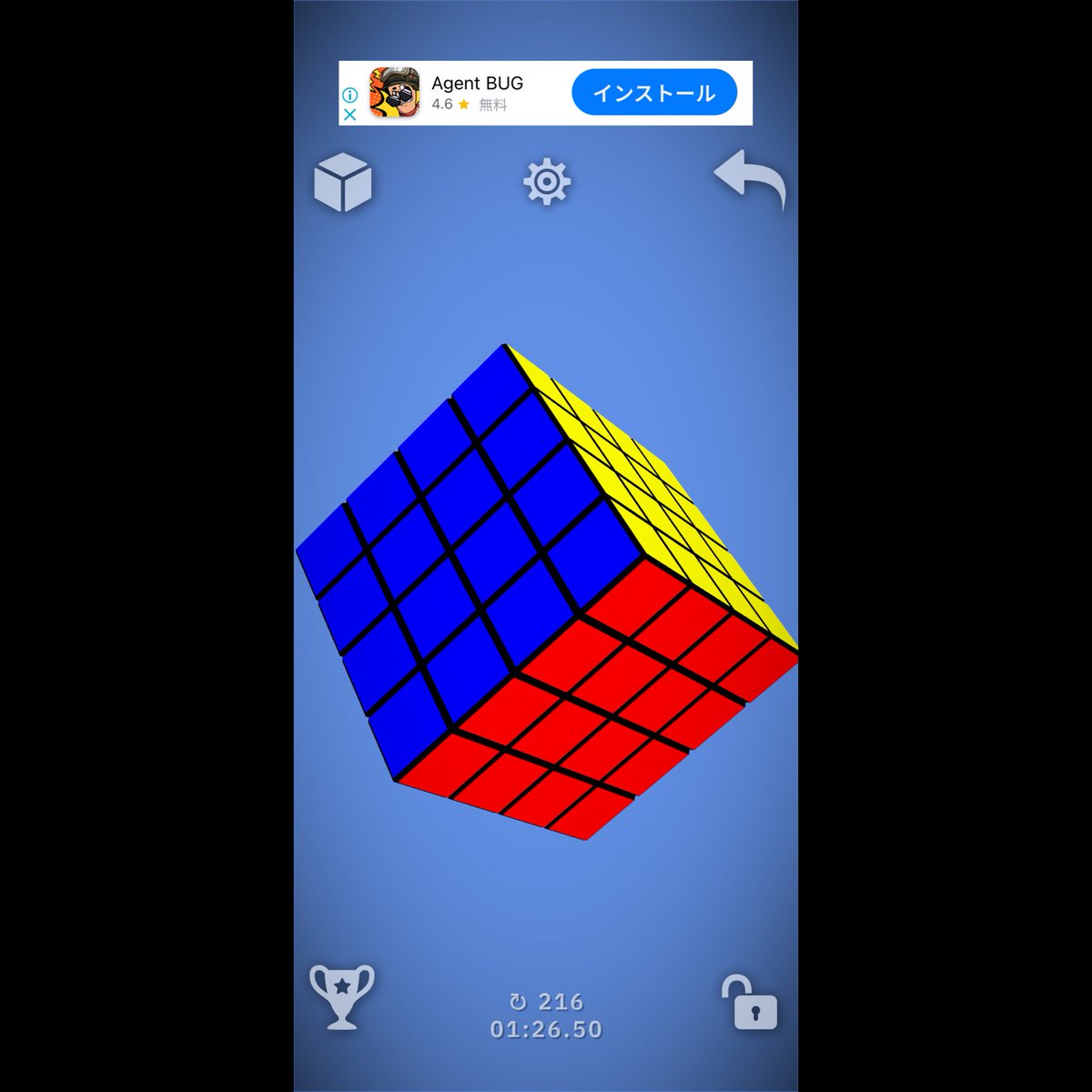 TogeRubiks's tweet photo. ルービックキューブのタイム、私は01:26でした。あなたは? https://t.co/gdPJYBHj80 #MagicCubeChallenge https://t.co/KtjWYcGZ3A