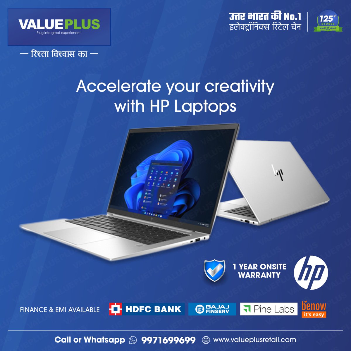 Accelerate your creativity with HP Laptops🤩
Order Now !!!
आज ही वैल्यू प्लस स्टोर्स पर विजिट करें
या हमें कॉल करें 9971699699, या चेकआउट करें valueplusretail.com 
T&C Apply*
#hplaptop #hp2in1 #alexabuiltin #hppavilionlaptops #hpgaminglaptop #backtocollage #hplaptops