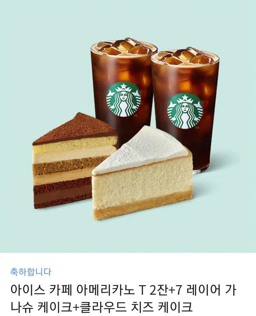 #RT 드림캐쳐 컴백!!! 그리고 1위!!!!
<본보야지> 이틀 연속 "1위"기념 RT 이벤트 💙💙💙
많이 들어줘요 노래 진짜 좋으니까!!!!!!!
🔥타팬환영!!!! RT 추첨!!!
노래 듣고 맛나게 드세요!!!!~.~~~♡

#BONVOYAGE2NDWIN
#Dreamcatcher #드림캐쳐