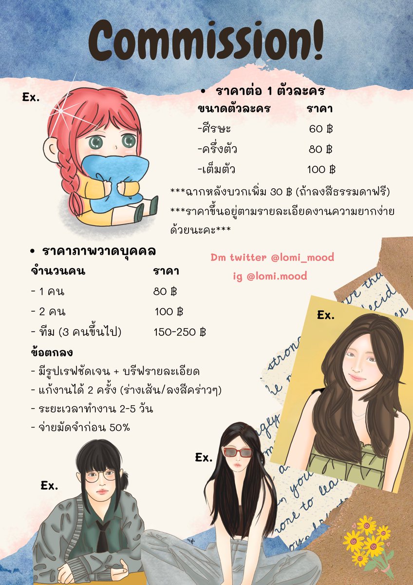 โปรโมชั่นฉลองเปิดร้าน 🎊✨
📌แจกส่วนลด 20 ฿ จากราคาทั้งหมด

-รับวาดรูปการ์ตูน บุคคล จิบิ แฟนอาร์ต K-pop 
-ราคาเริ่มต้น 60 ฿ (เปิดรับเรื่อยๆเลย)

สนใจ dm เพิ่มเติ่มได้เลยค่า👀✨

#วาดรูป #รับวาดรูป #commisionsopen #รับวาดจิบิ #รับวาดแฟนอาร์ต #คอมมิชชั่น