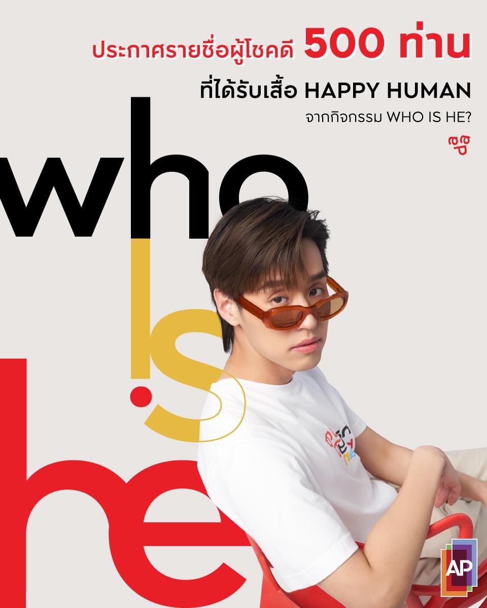 mylimbo77's tweet image. ได้เสื้อน่ารักๆแบบคุณพรีเซนเตอร์แล้ว!!!  ขอบคุณสำหรับกิจกรรมดีๆๆค่า 🥹🥹🧡 @AP_Inspire 

ใครยังมะได้เช็ค เช็คด่วนน #APThai #HappyHuman #BillkinxAP #Bbillkin

📍 drive.google.com/file/d/1OMWIhX…