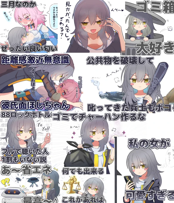 スターレイルばっかり!
 #今月描いた絵を晒そう 