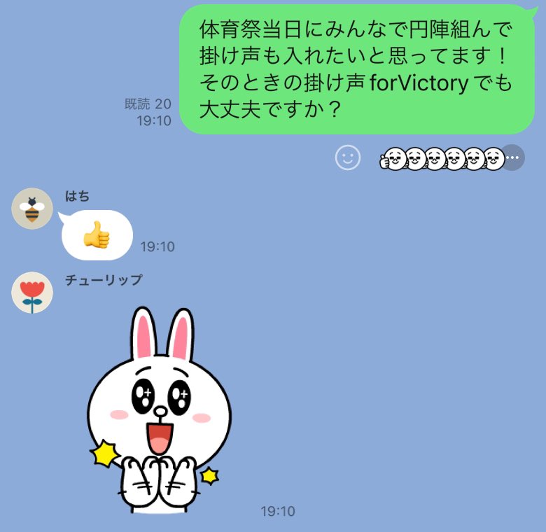 Omochi_062's tweet image. みんな、成し遂げたよ。
#forVictory