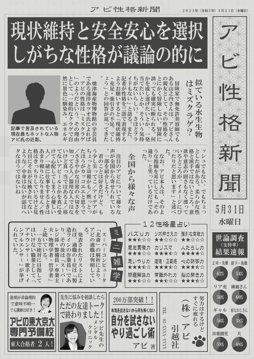 ミズクラゲ、、、