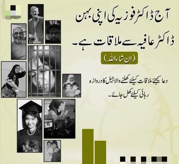MaazGhouri3's tweet photo. #ڈاکٹرعافیہ_کو_رہاکرواؤ https://t.co/GGzttILd2m
