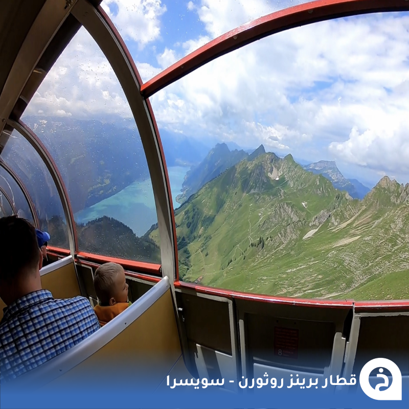 TouristMapsApp's tweet photo. قطار برينز روثورن #سويسرا🇨🇭 

هُناك طبيعة ساحرة في سويسرا لا يُمكنك مشاهدتها أو الوصول إليها إلا من خلال القطارات وهذا واحدٌ من أجملها على بُعد 20كم من #انترلاكن🚃🌲🏔️😍↓
Brienz Rothorn Bahn
📍https://t.co/uNQkdmnWtG

• مُضاف في خريطة سويسرا السياحية. https://t.co/O3npqAXnmU