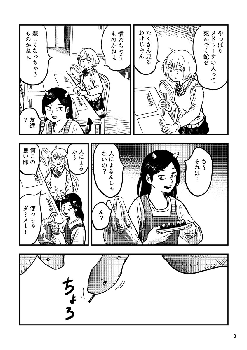 (3/8)