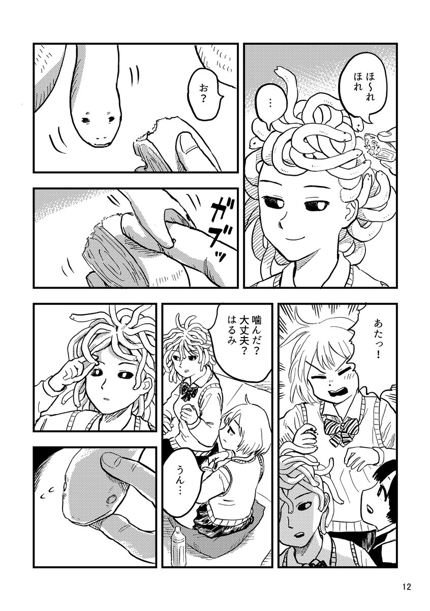 (4/8)