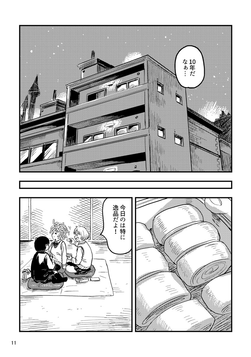 (4/8)