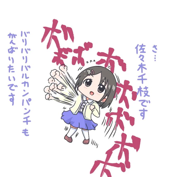 今夜8話