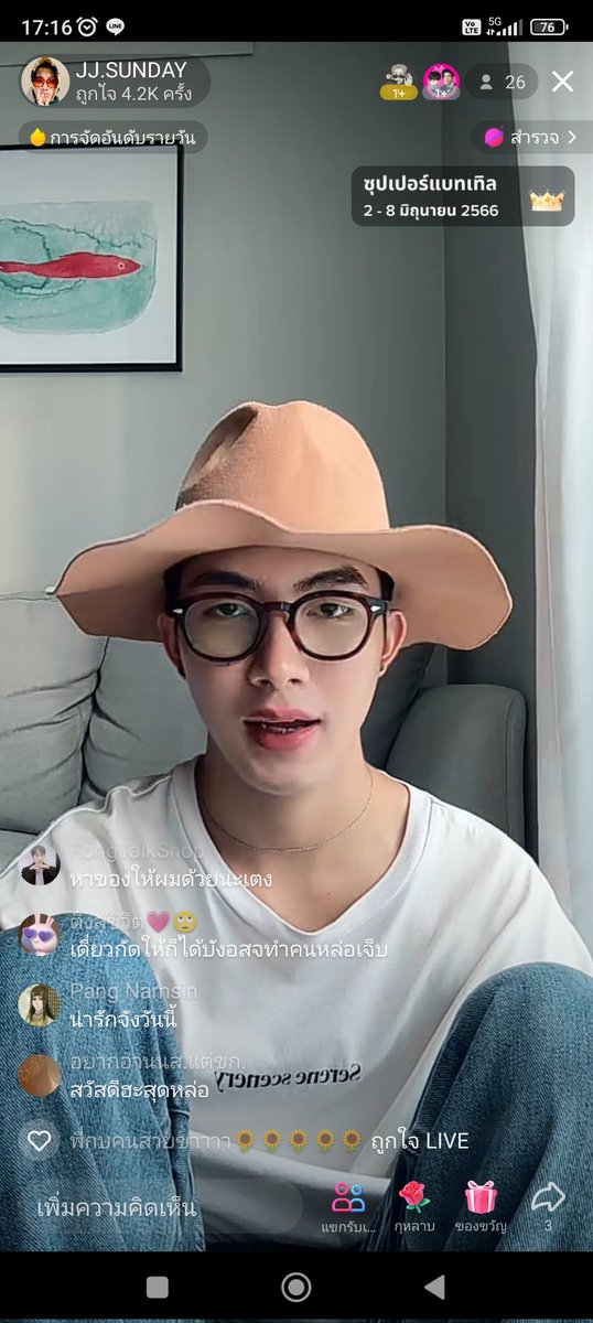 เจเจน่ารักเท่าโลกห่อด้วยแป้งปอเปี๊ยะ🥰 @jjsundaymonday