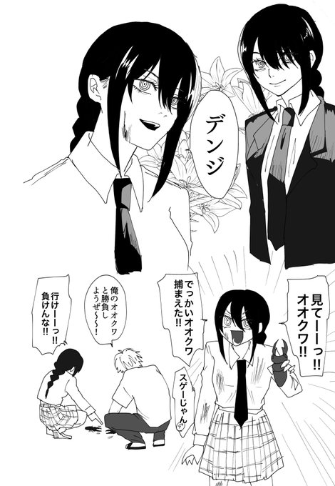 矢吹健太朗先生コラボイラスト解禁🧙】 『 #ウィッチウォッチ