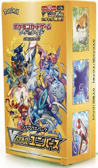 Trainr_Trav's tweet image. 🔥Giveaway Time🔥

Help me reach 500 followers! Giving away a box of VStar Universe! After I reach 500 followers, I’ll draw the winner! 

Rules are:
-Must be following 🔥 
-Retweet this post 🔥 
-Like this post 🔥 

Thanks all and good luck! 
🔥 ALWAYS