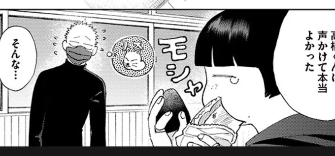 やうこしょページ順修正されました!🐿️🎽 https://t.co/TyAqjNP2Xa #やうやう古書店は今日も平和です 