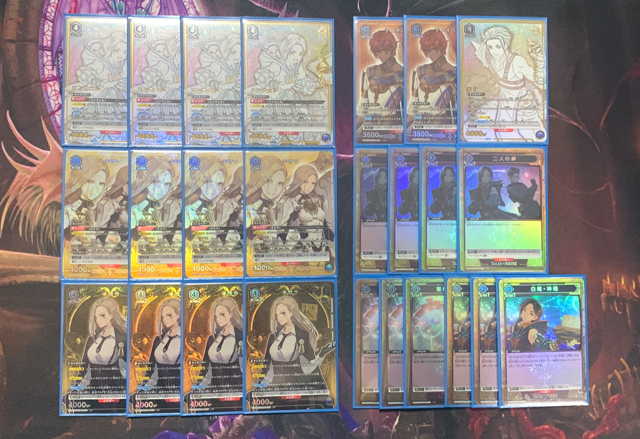 くすみ水色 ユニオンアリーナ テイルズ 青リンウェルデッキ