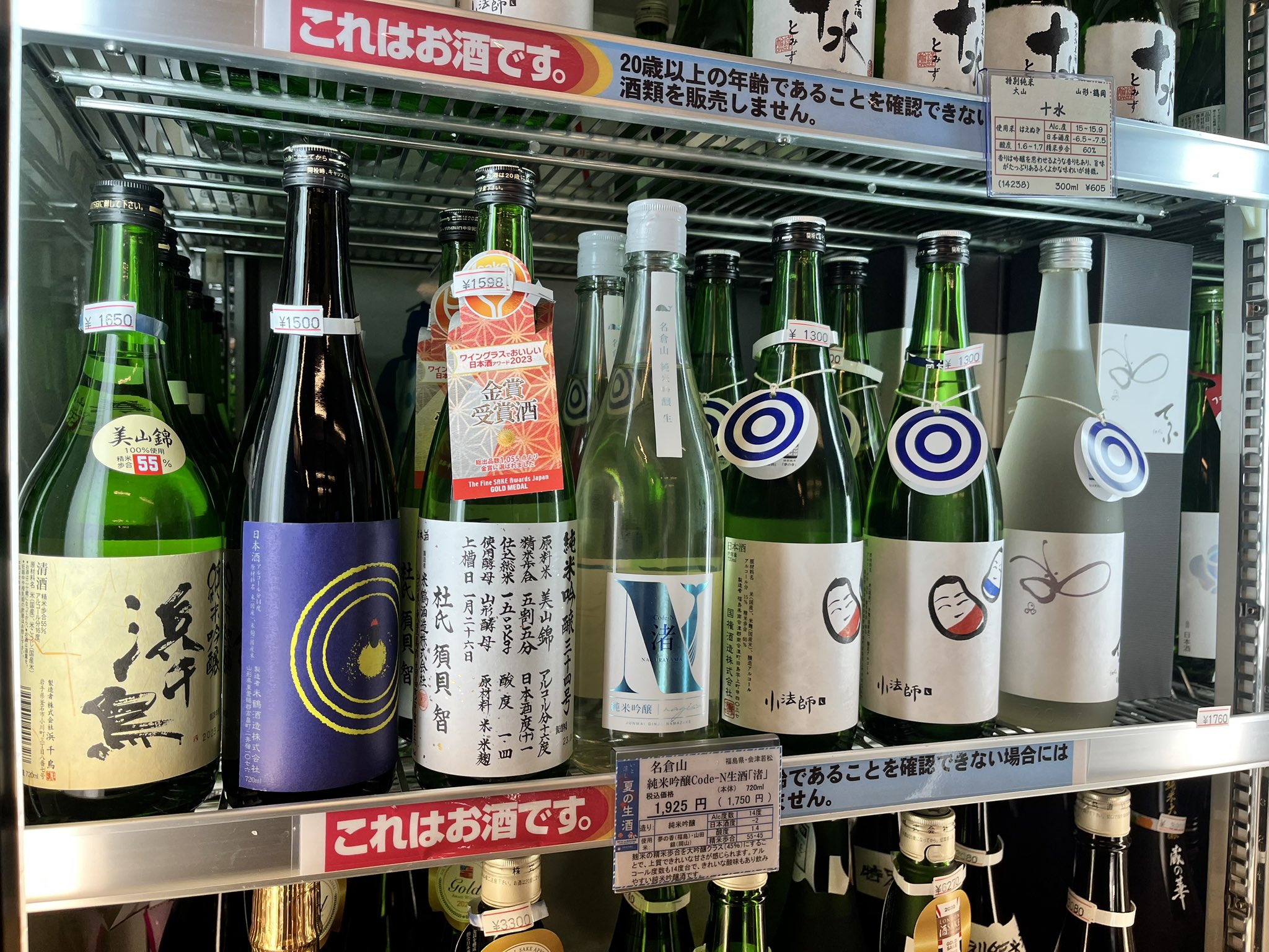 52235 マルチソロテックス4WAYライトクロス[生地] SUNWELL