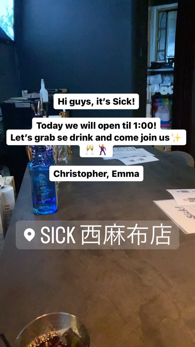 only_englishbar's tweet photo. #sick西麻布 #日本語禁止バー https://t.co/fCOBGfYTBB