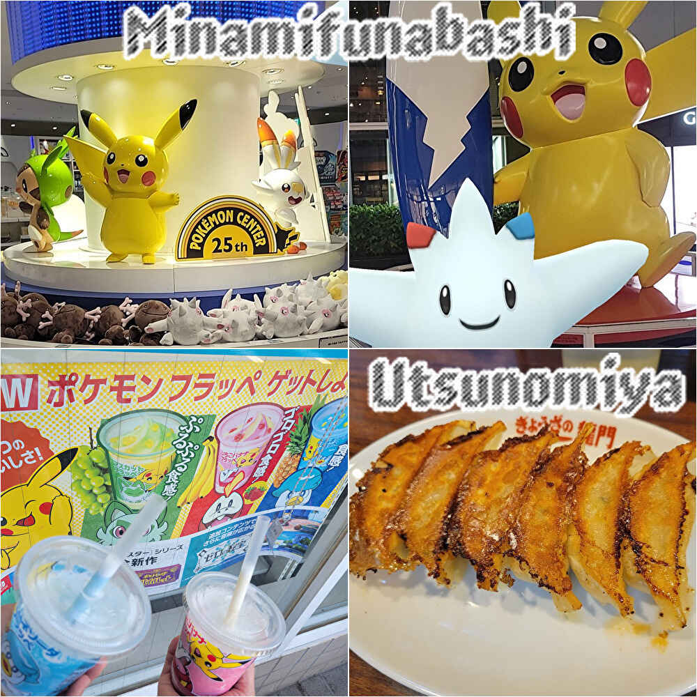 ToniLililo's tweet image. Memories of May📸
I went to #PokemonCenter in #TokyoSkytree and #Minamifunabashi.
My favorite foods are Shark Fin Bun in Kouseiwa and Gyoza in Ryumon of gyoza🥟
Various flowers were blooming beautifully in #YamashitaPark 🌹
I found #pokelid and the original mailbox of #Pokemon !