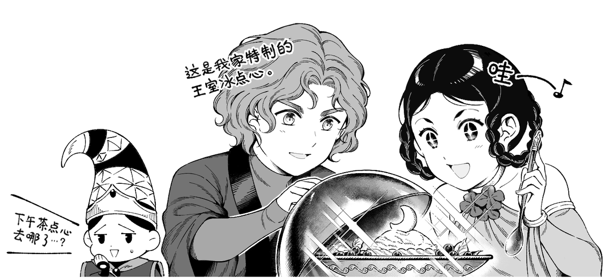 wisdommage1's tweet photo. #ELDENRING 今天居然是我的twitter纪念日，发个在Q群里水的小蛇小塔吧💖属于if线的卡利亚二王子与舞娘见习生~ https://t.co/Yv1B5sIV7N