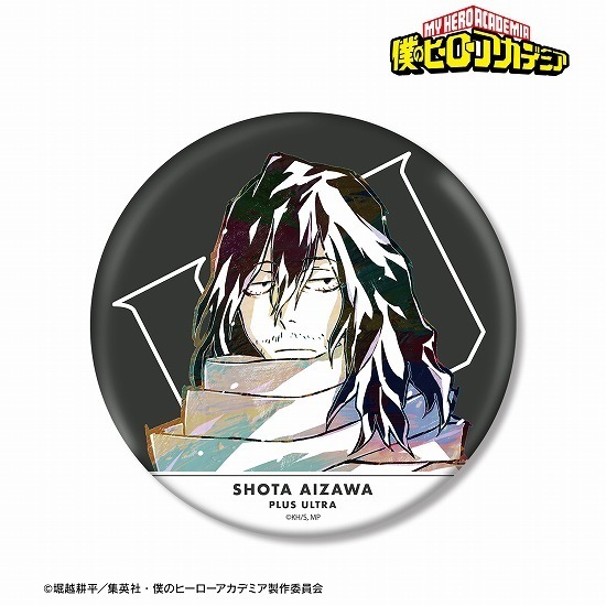 僕のヒーローアカデミア 相澤 グッズ セール ランキング】僕のヒーロー