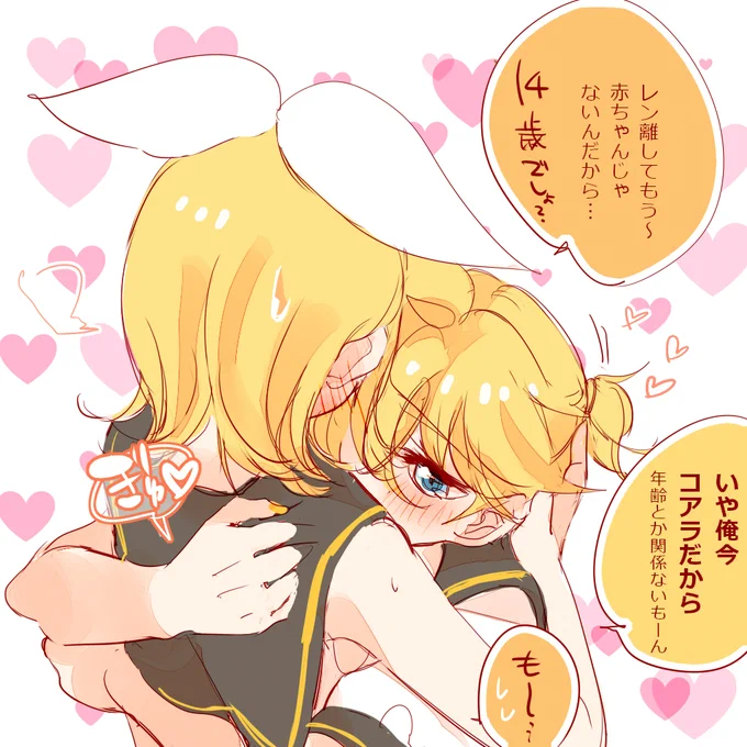 そんな大きいコアラはいない 