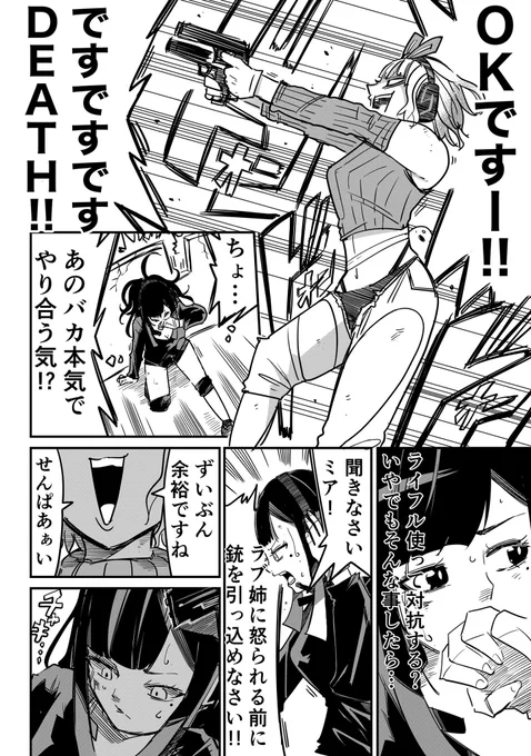 (2/4)