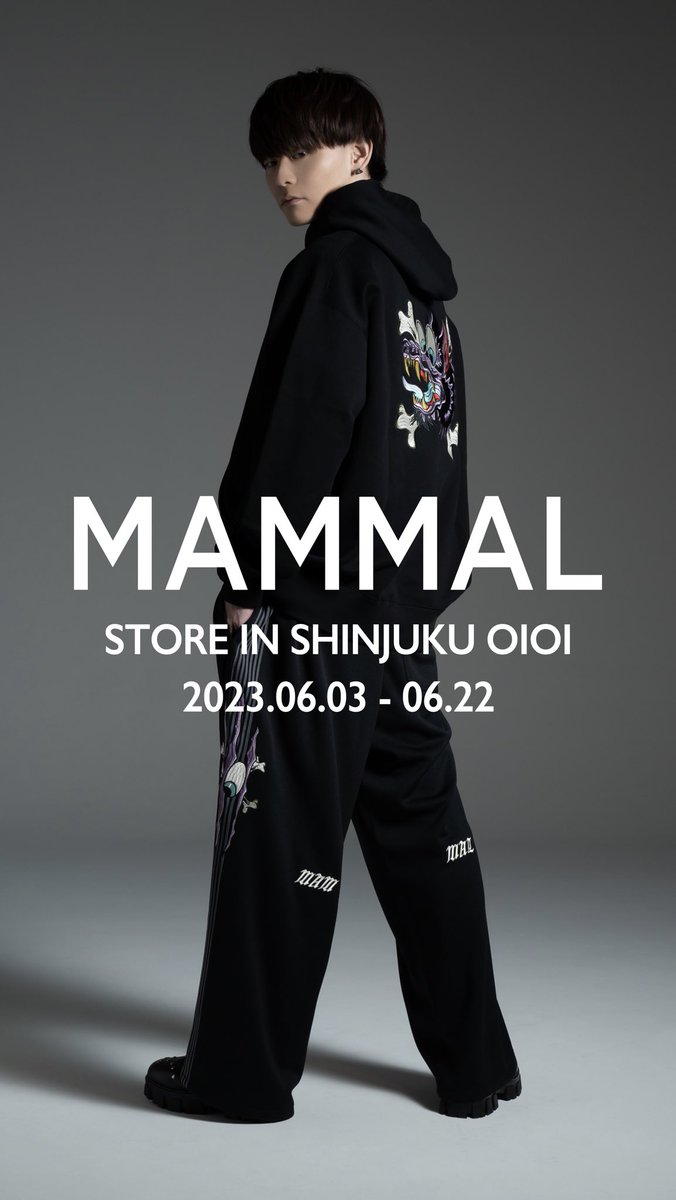 MAMMAL STORE 新宿マルイにてMAMMAL STOREの開催が決定！ >> 2023/06/03〜06/22 >> 新宿マルイ本館 3F JUICY salon 期間限定の開催となりますので皆様のご来場をお待ちしております #ジュキヤ