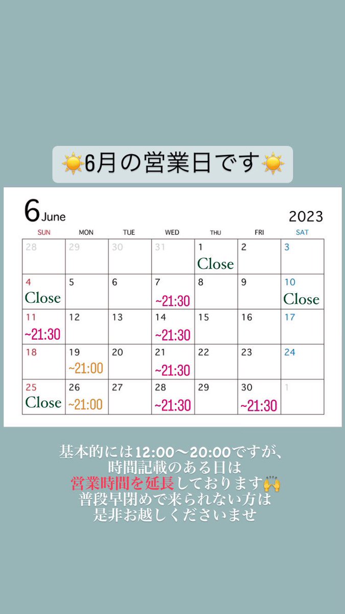 ShishacafeFika's tweet photo. 6月の営業日時です☀️
基本的に��12:00〜20:00ですが、
時間記載のある日は延長して営業しております🙌

普段の営業時間では来られな���方は、
是非お越しくださいませ。

#一乗寺カフェ　#京都シーシャ https://t.co/EDB2tROGS9